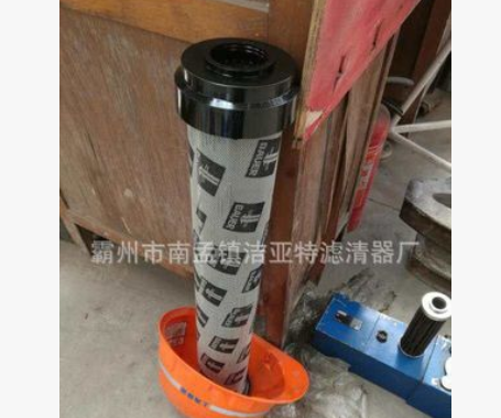 BAURE液压油滤芯 225609隧道掘进机滤芯图2