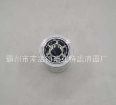 SABROE制冷压缩机滤芯PN 1517-153 制冰机滤芯 压缩机油滤芯图3