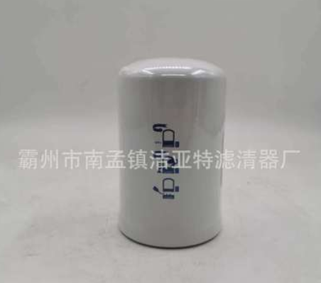 SABROE制冷压缩机滤芯PN 1517-153 制冰机滤芯 压缩机油滤芯图2