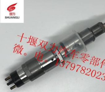 全新喷油器总成0445120305图3
