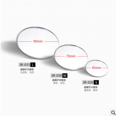 3R020汽车小圆镜倒车后视广角镜辅助镜盲点小圆镜镜大视野倒车镜图3