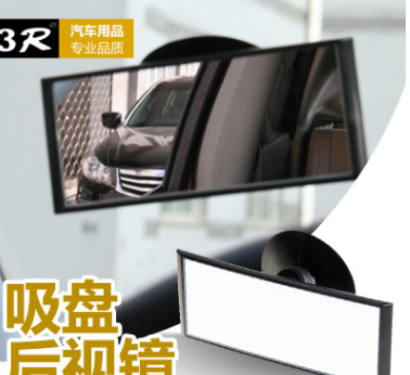 3R-145吸盘后视镜倒车镜 车内吸盘后视镜后视镜大视野盲点广角镜图3