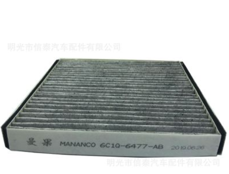 适用于日产14款奇骏 科雷傲 新逍客空调滤清器汽车冷气格滤芯图3