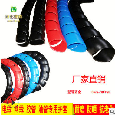 源头工厂直销 内径25mm油管阻燃护套 胶管螺旋保护套 量大优惠图3