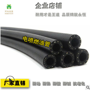 源头厂家14*21mmNBR丁腈橡胶耐油管 汽车燃油管 摩托车橡胶回油管图2