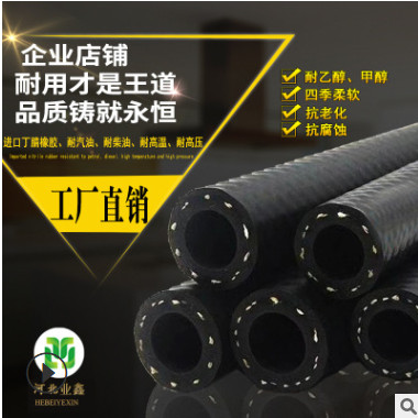 源头厂家14*21mmNBR丁腈橡胶耐油管 汽车燃油管 摩托车橡胶回油管图3