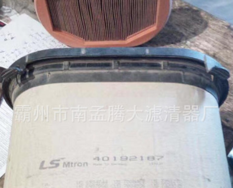 40007638液压油滤清器 乐星554拖拉机配件液压滤芯 农机配件图2