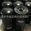 JX1318A液压机油滤清器51336940适配纽荷兰拖拉机配件液压油滤芯