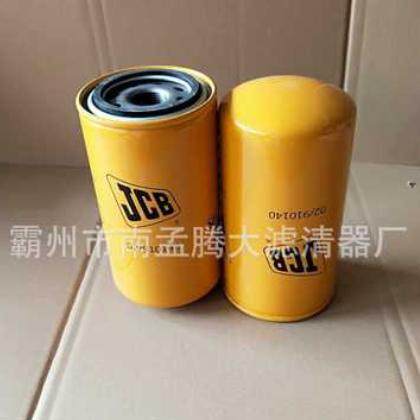 581/18063杰西博两头忙挖掘机液压油滤清器JCB滤芯过滤器配件图3
