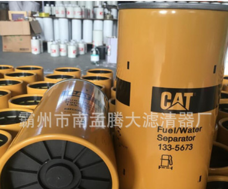 新品推荐 423-8521卡特油水分离器滤芯 CAT挖掘机滤芯图3