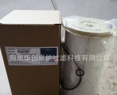 MTU发电机组XP53508300002燃油精滤芯图3