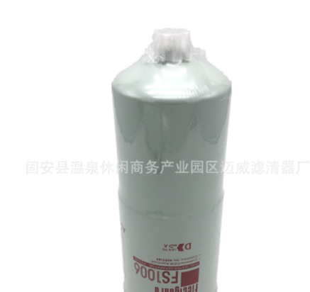 供应FS36215 FS36231 R90T 5319556 UC-4016 滤芯 滤清器图3