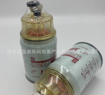 供应FS36215 FS36231 R90T 5319556 UC-4016 滤芯 滤清器图2