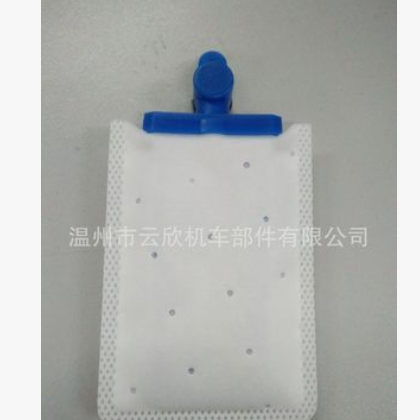 摩托车燃油泵过滤网