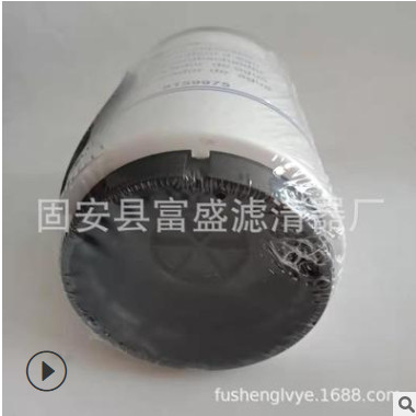 现货供应8159975油水分离滤芯图3