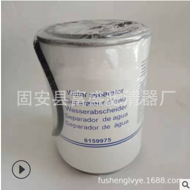 现货供应8159975油水分离滤芯图2