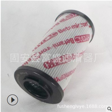 富盛厂家供应0030R020BN3HC油滤芯 过滤器滤芯图2