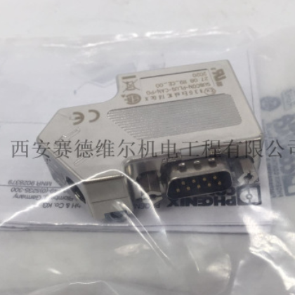 1088001728阿特拉斯空压机控制器通讯模块接头图2