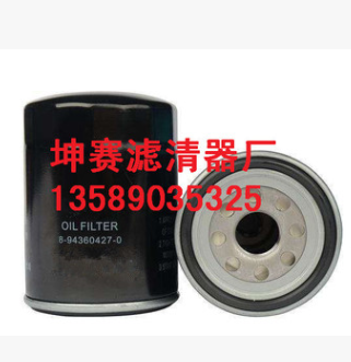 大量现货供应机油滤清器滤芯8-94360427-0 8-97021576-0图2