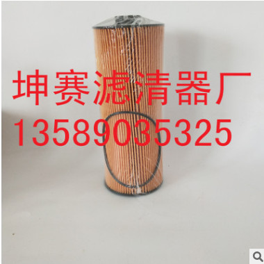 大量现货供应机油滤清器滤芯90915-03002 90915-40001图2