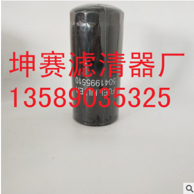 大量现货供应机油滤清器滤芯90915-03002 90915-40001图3