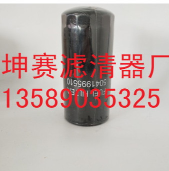 大量现货供应空气滤清器滤芯87726699 87726699 87726699图2