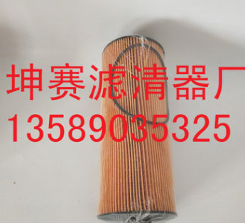 大量现货供应空气滤清器滤芯87726699 87726699 87726699图3