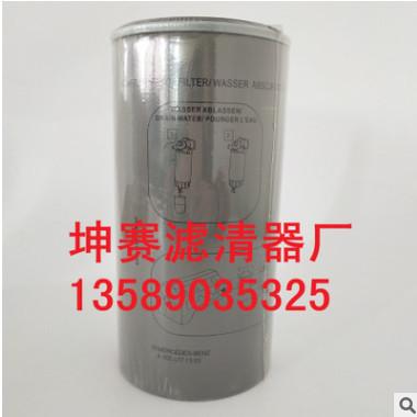 大量现货供应燃油滤清器滤芯A0004771302 0004771302图2