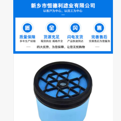 厂家直销空滤芯 空气滤芯替代寿力空滤蜂窝滤滤清器 螺杆式压缩机图2