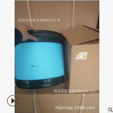 嘉曼滤清器厂供应 269-7041 空气滤筒 支持定制图3