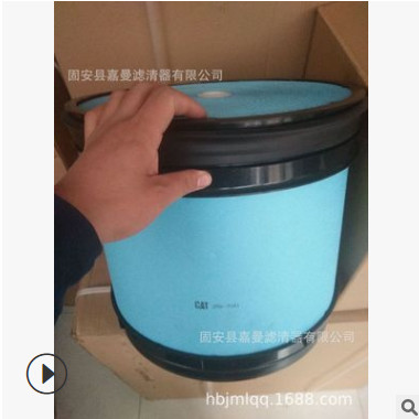 嘉曼滤清器厂供应 269-7041 空气滤筒 支持定制图1