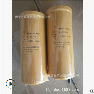 供应 山东临工 4120004492 液压滤清器 支持定制图2