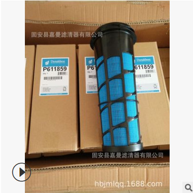 P822768空气滤芯 价格合理 欢迎订购图3