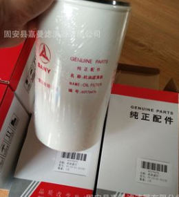 嘉曼生产 三一60176475P挖掘机燃油滤清器图3