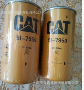 厂家 卡特4T-6788液压滤芯 【可定做】图3