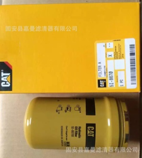 厂家 卡特4T-6788液压滤芯 【可定做】图2