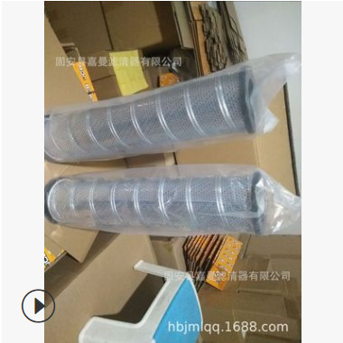 供应 滤清器 936977Q 液压滤芯 支持定做图3