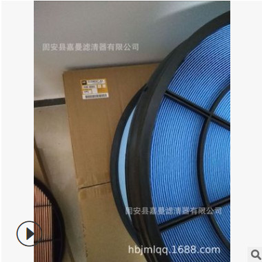 嘉曼滤清器 供应 208-9065 208-9066 空气滤芯滤芯 支持定制图2