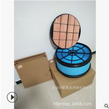 嘉曼滤清器 供应 208-9065 208-9066 空气滤芯滤芯 支持定制图3