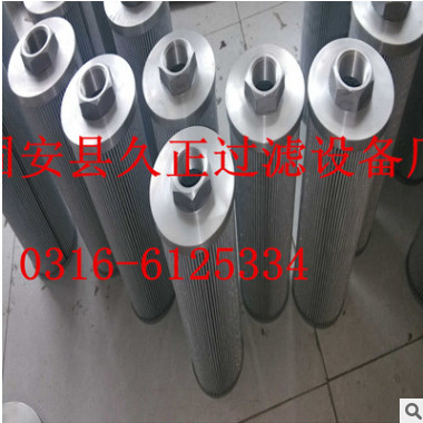 久正直销滤油机滤芯/滤油车滤芯/滤油器滤芯图2