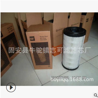 供应AIRMN空压机空气滤芯P772580图2