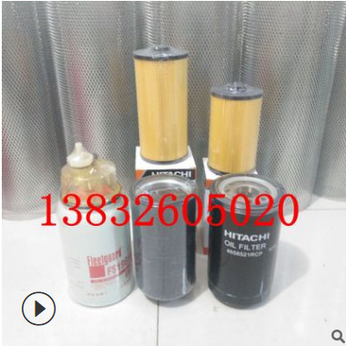 现货供应雷沃260挖掘机机油滤芯 柴油滤芯图2