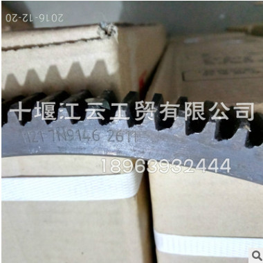 7N9146上海柴油发动机上柴C6121发动机飞轮齿圈图2