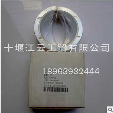D02A-111-03+B D02A-323-01C+B上柴d6114发动机止推瓦（上下）图2