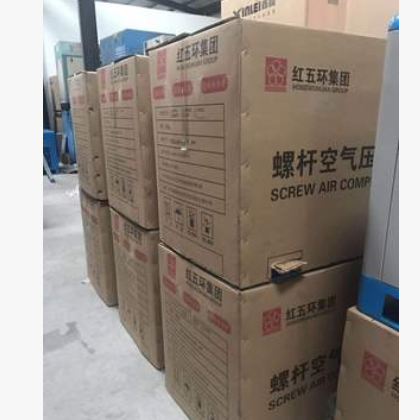 浙江红五环EC15螺杆空压机 浙江红五环20A空气压缩机 2立方空压机图2