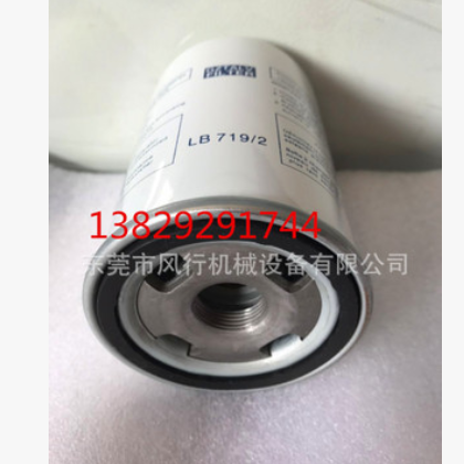葆得德空压机油气分离器SS902 LB719油分芯 BAODEOR10P螺杆机油分图2