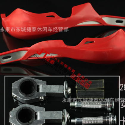 越野车摩托车配件改装铝合金护手防摔护手护弓护手弓图3