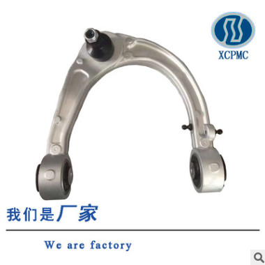 工厂直批路虎克莱斯勒凯迪拉克等15219467拉杆 球头 摆臂 控制臂图3