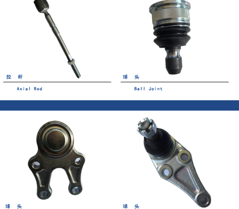 工厂直批大发雪弗兰31126768297平衡杆 拉杆球头 摆臂 控制臂图2