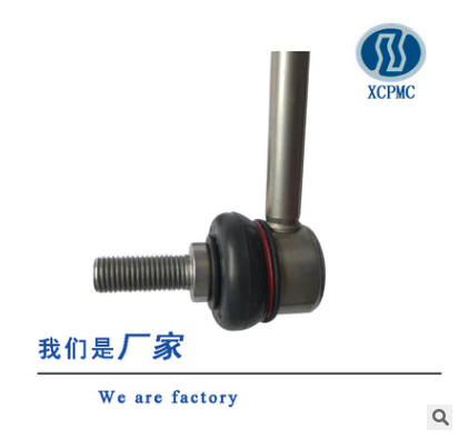 工厂小吊杆定制B马X5X6 31356857623/773023连接杆稳定杆平衡杆图3